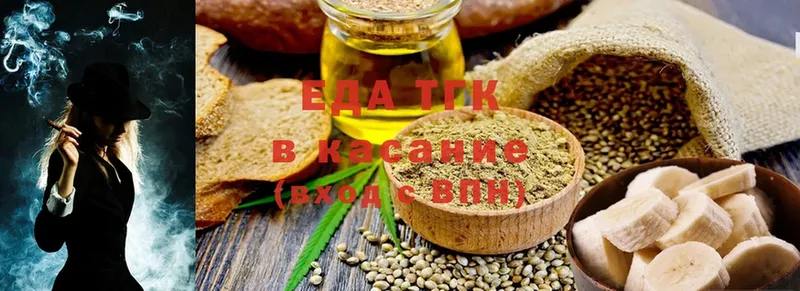 Canna-Cookies конопля  Еманжелинск 