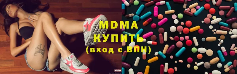 MDMA crystal  Еманжелинск 